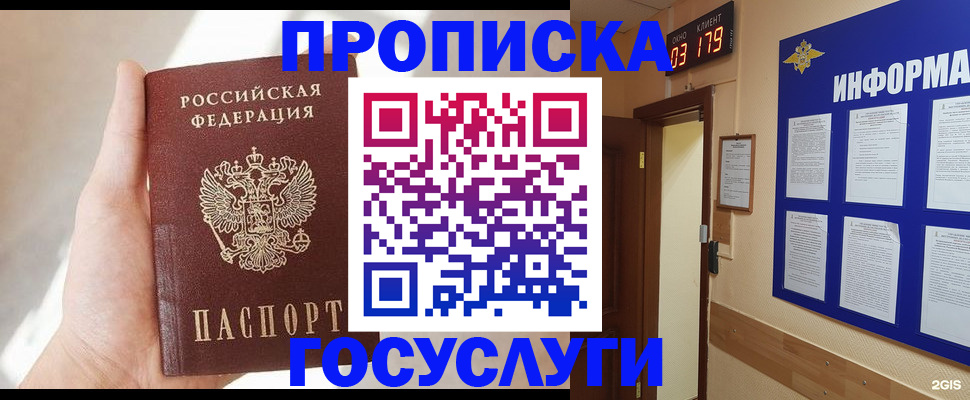 форма 3 в Тейково