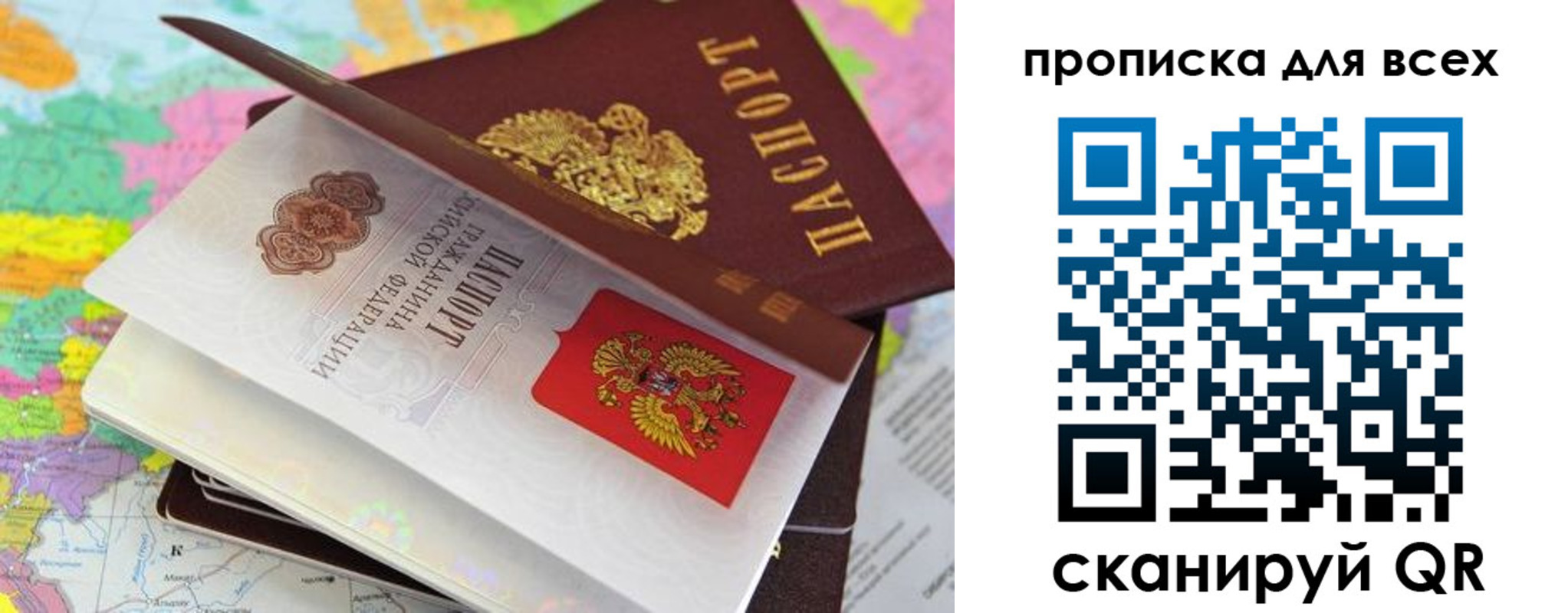 форма 3 в Тейково