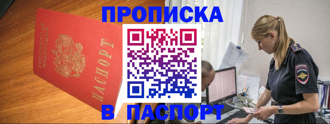 регистрация для дет. сада в Тейково