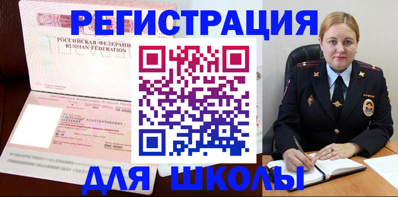 найти адрес прописки в Тейково