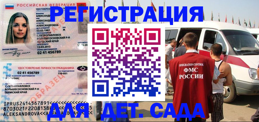 временная регистрация собственник в Тейково